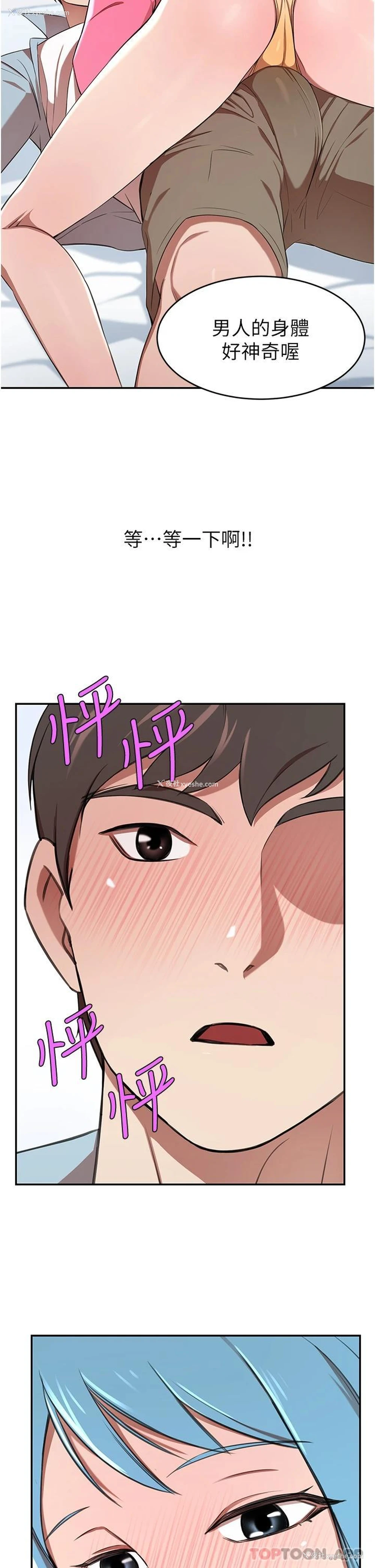 45P - 豪门人妻