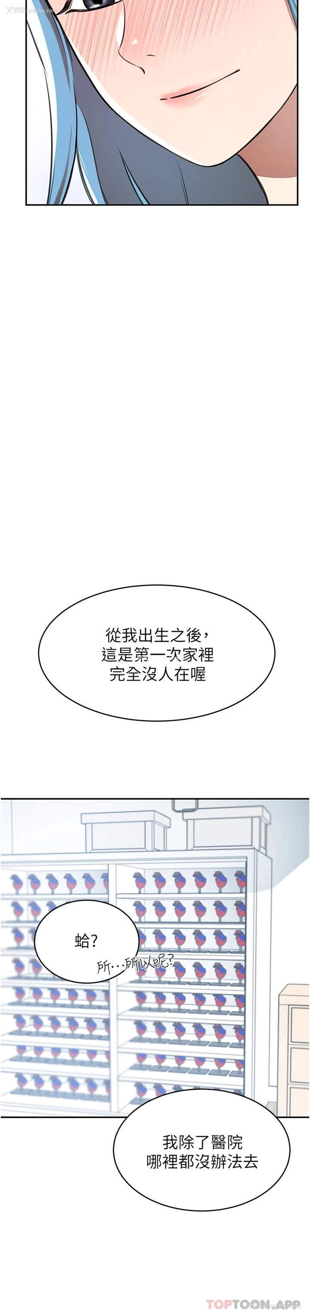 46P - 豪门人妻