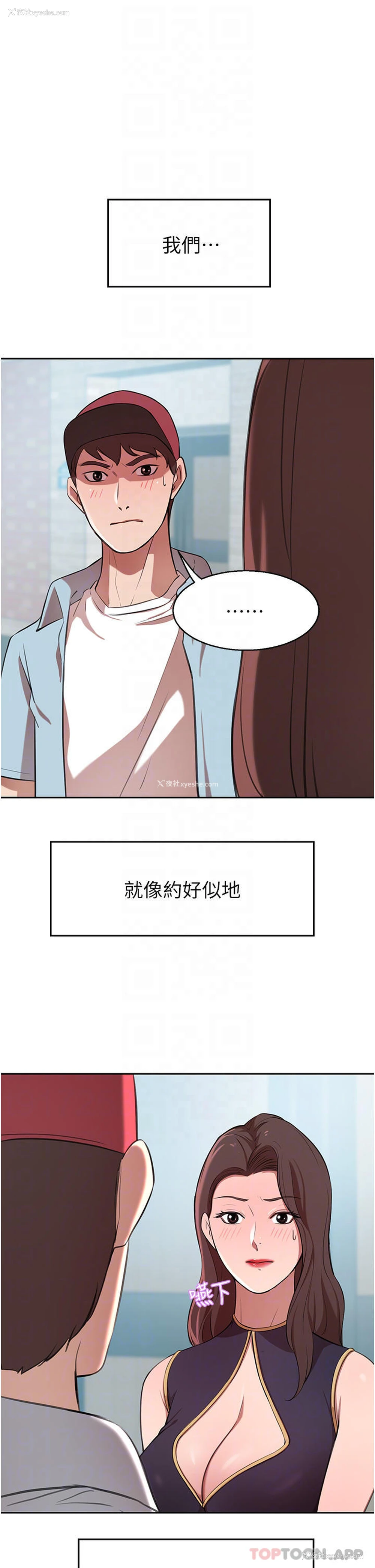 4P - 豪门人妻