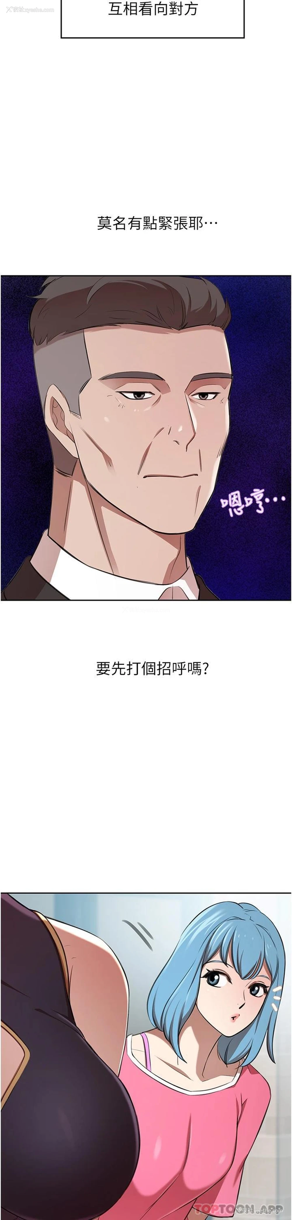 5P - 豪门人妻