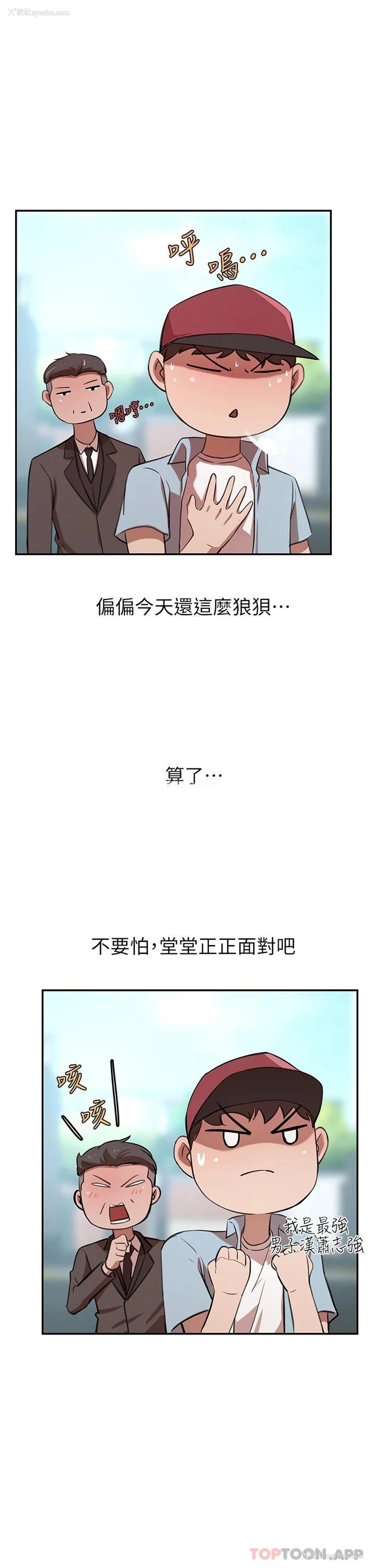 7P - 豪门人妻
