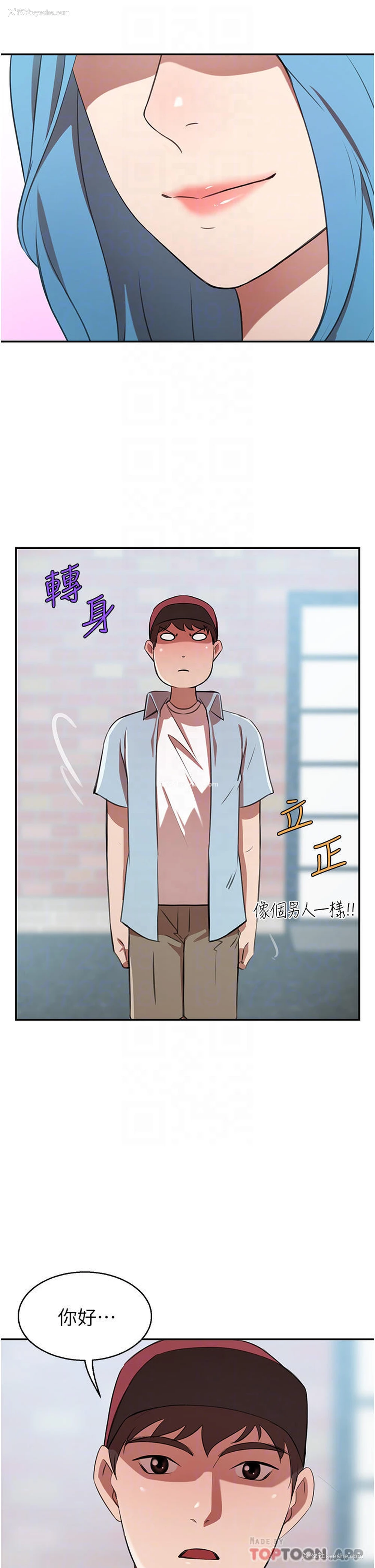 8P - 豪门人妻