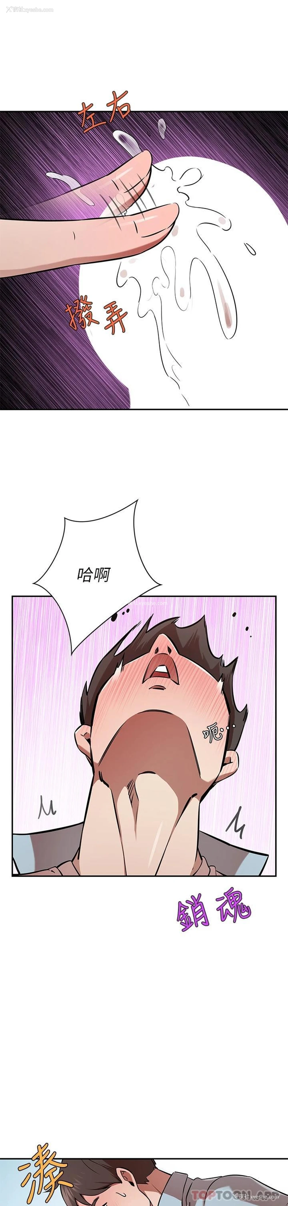 13P - 豪门人妻