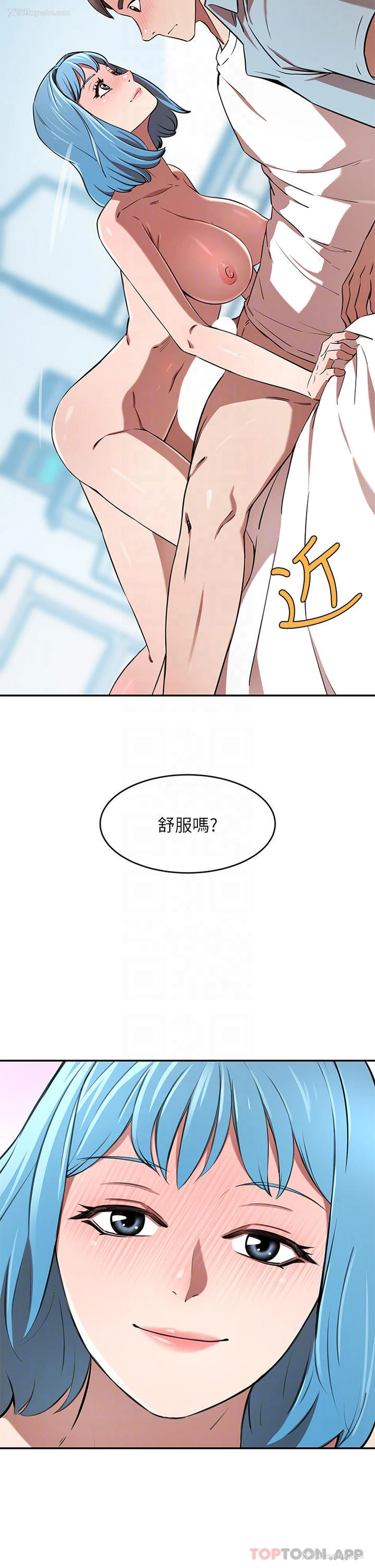 14P - 豪门人妻