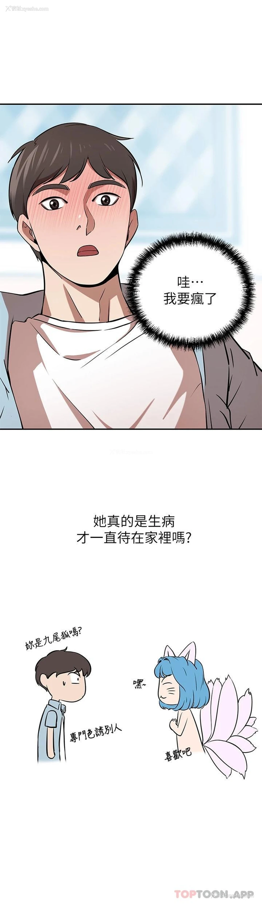 15P - 豪门人妻