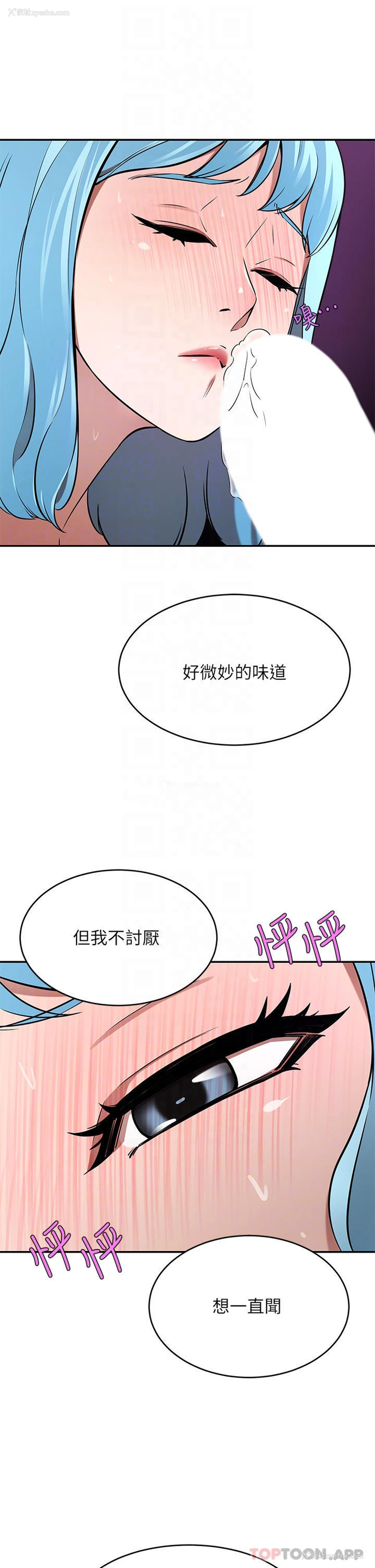 16P - 豪门人妻
