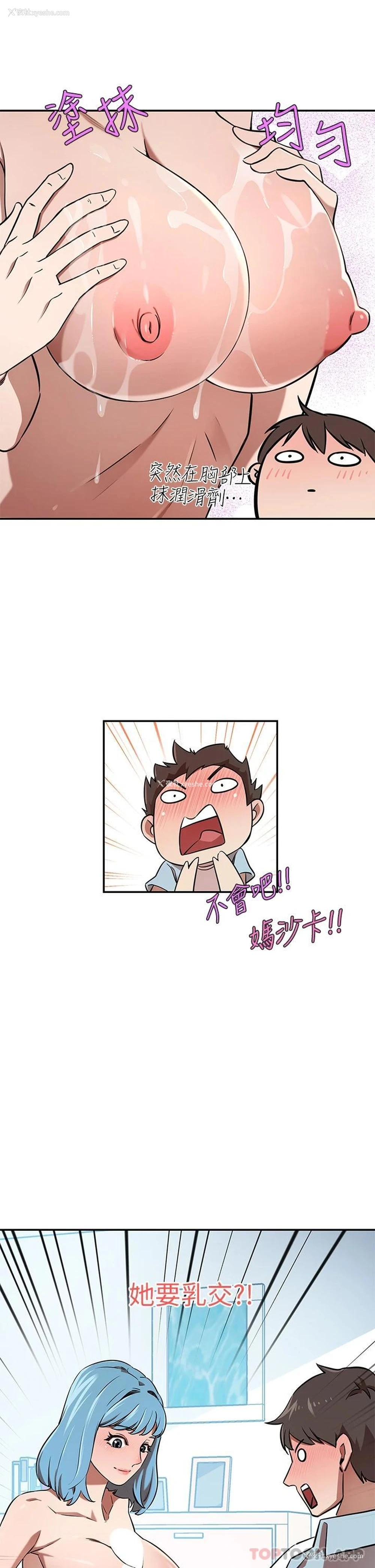 19P - 豪门人妻