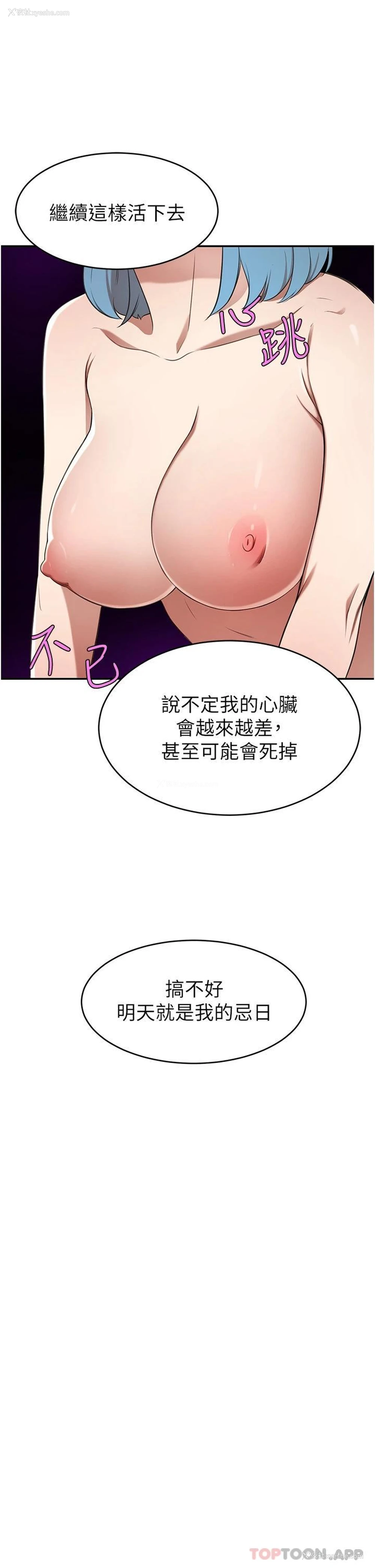 1P - 豪门人妻