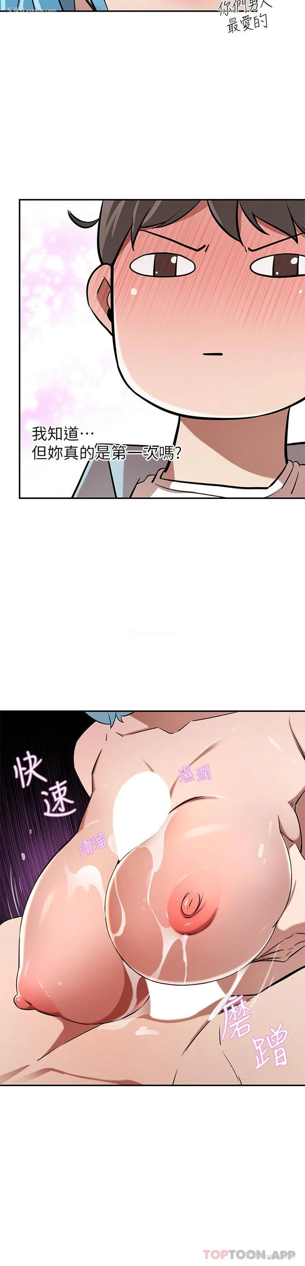 21P - 豪门人妻