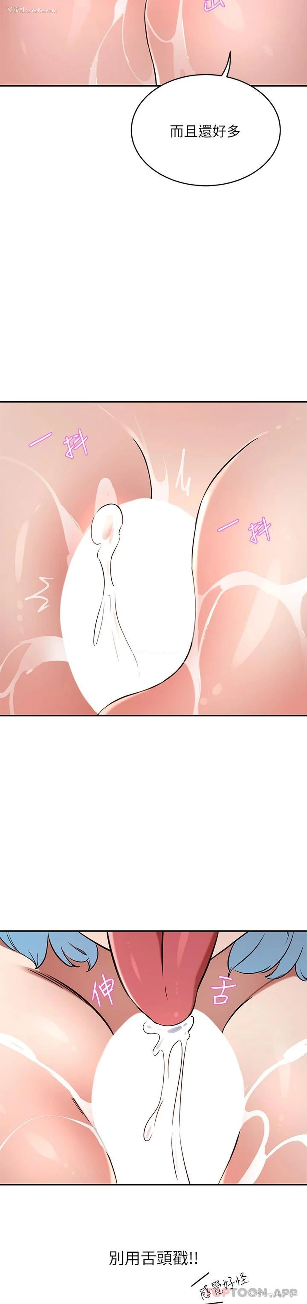 24P - 豪门人妻