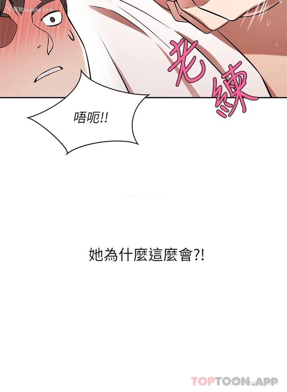 27P - 豪门人妻