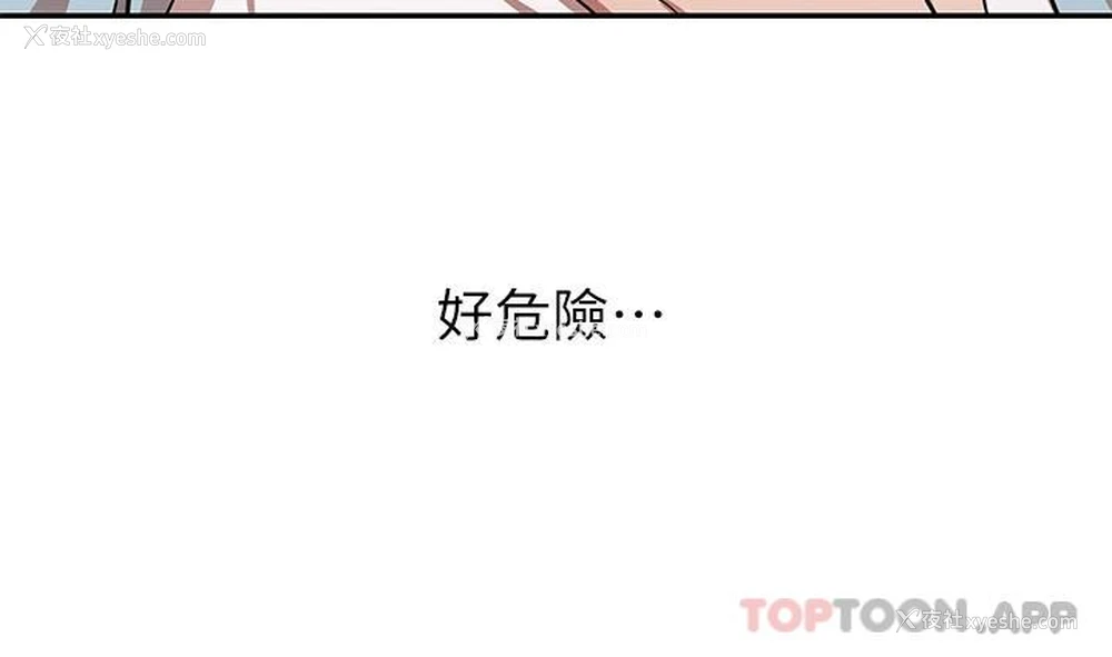31P - 豪门人妻