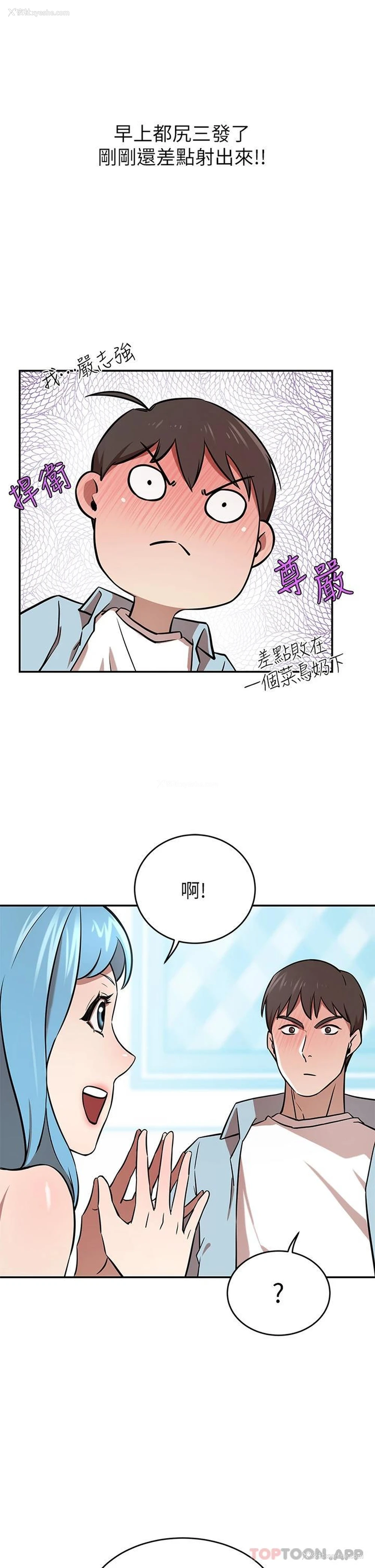 32P - 豪门人妻