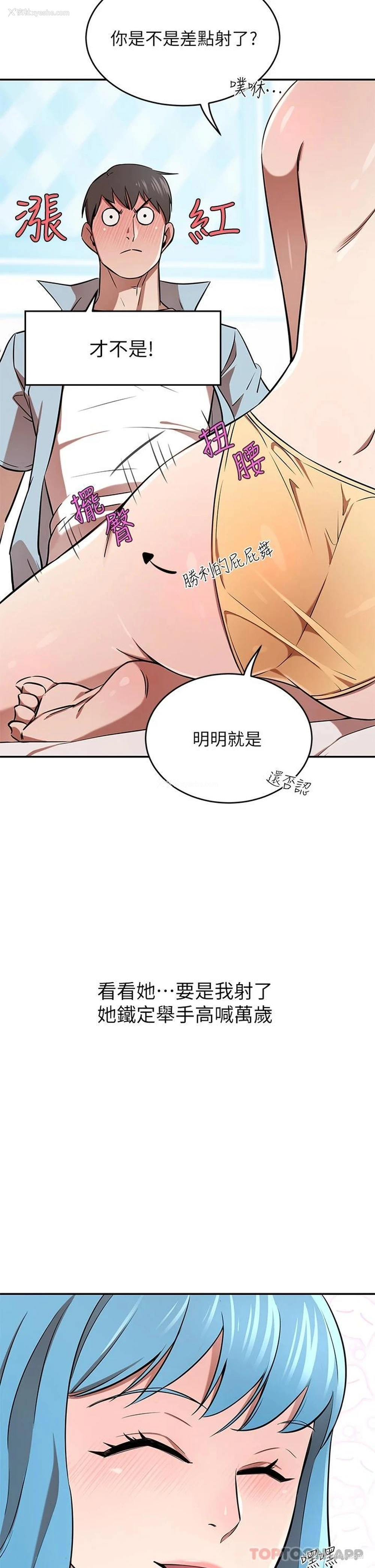33P - 豪门人妻
