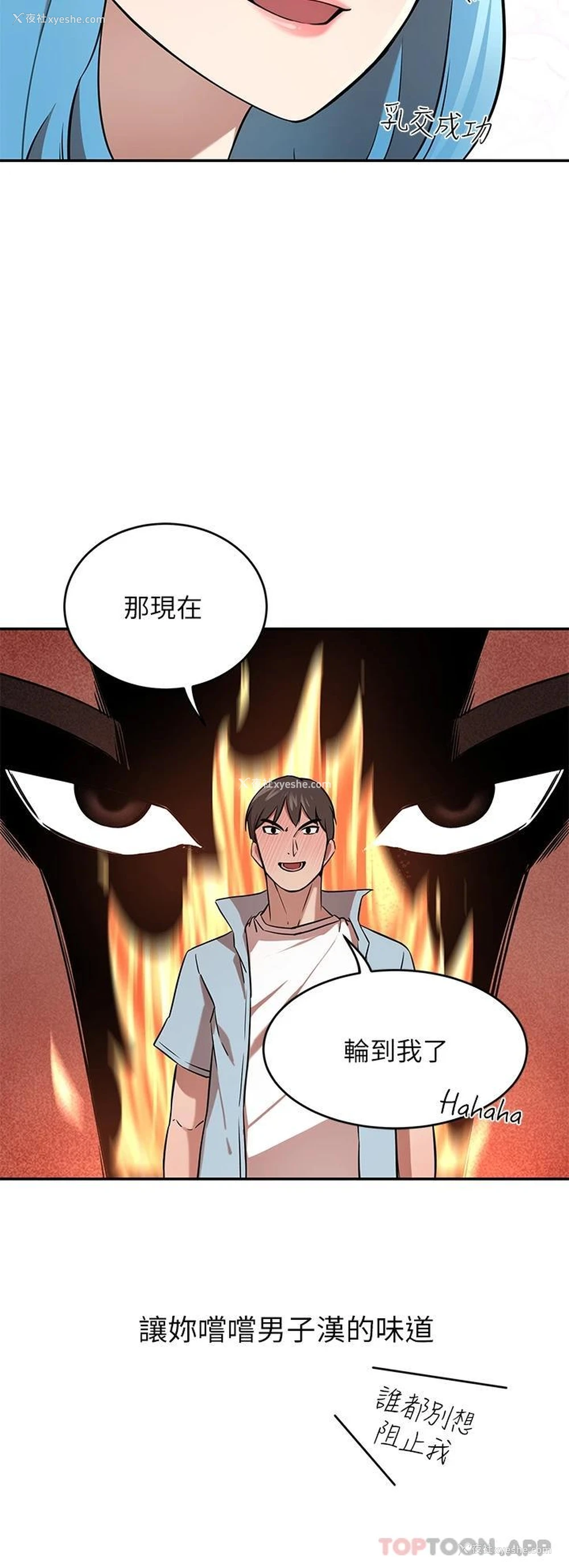 34P - 豪门人妻