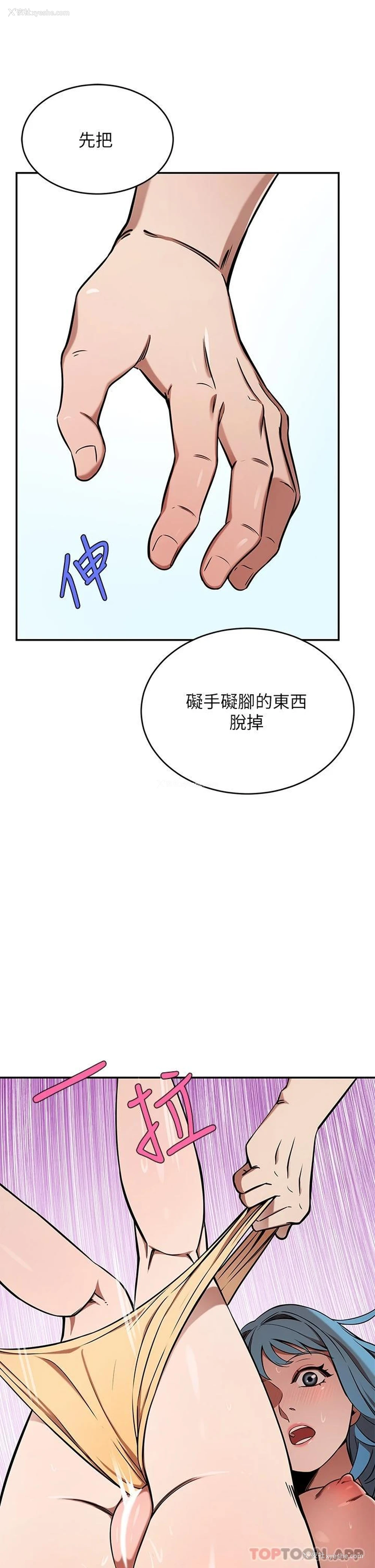35P - 豪门人妻