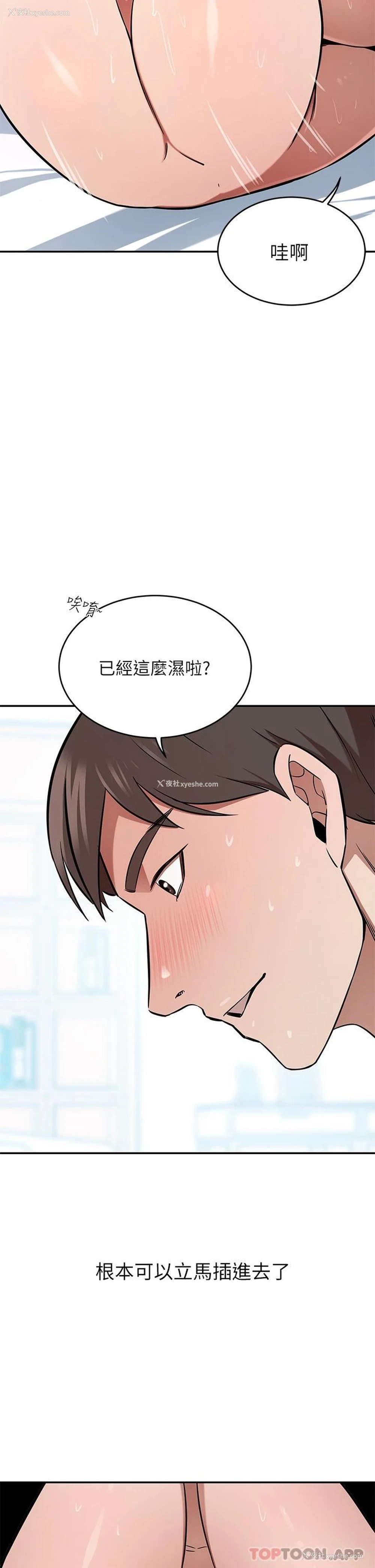36P - 豪门人妻