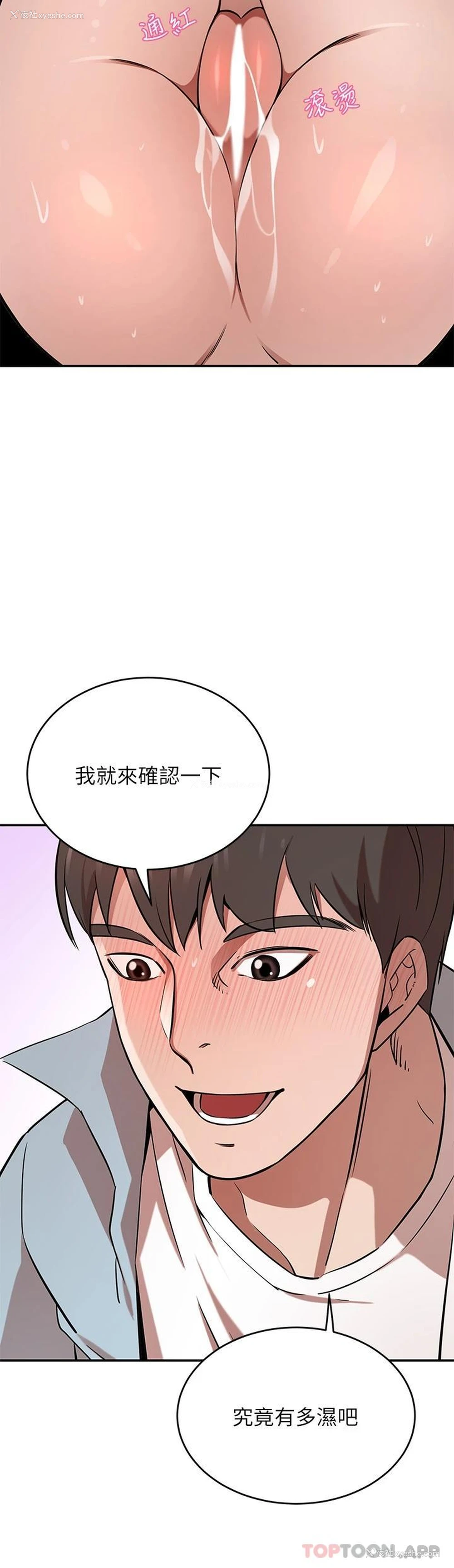 37P - 豪门人妻