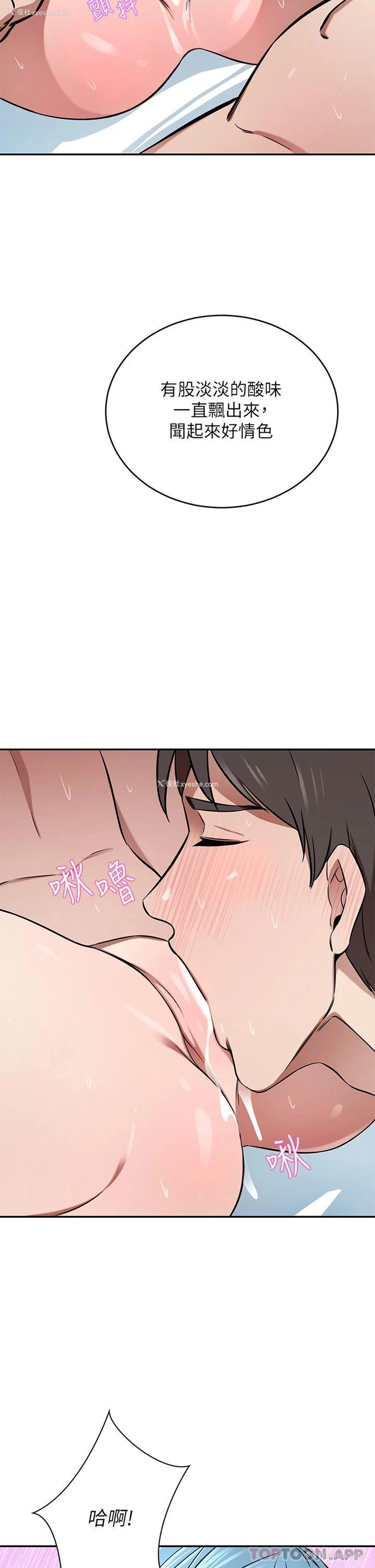 39P - 豪门人妻