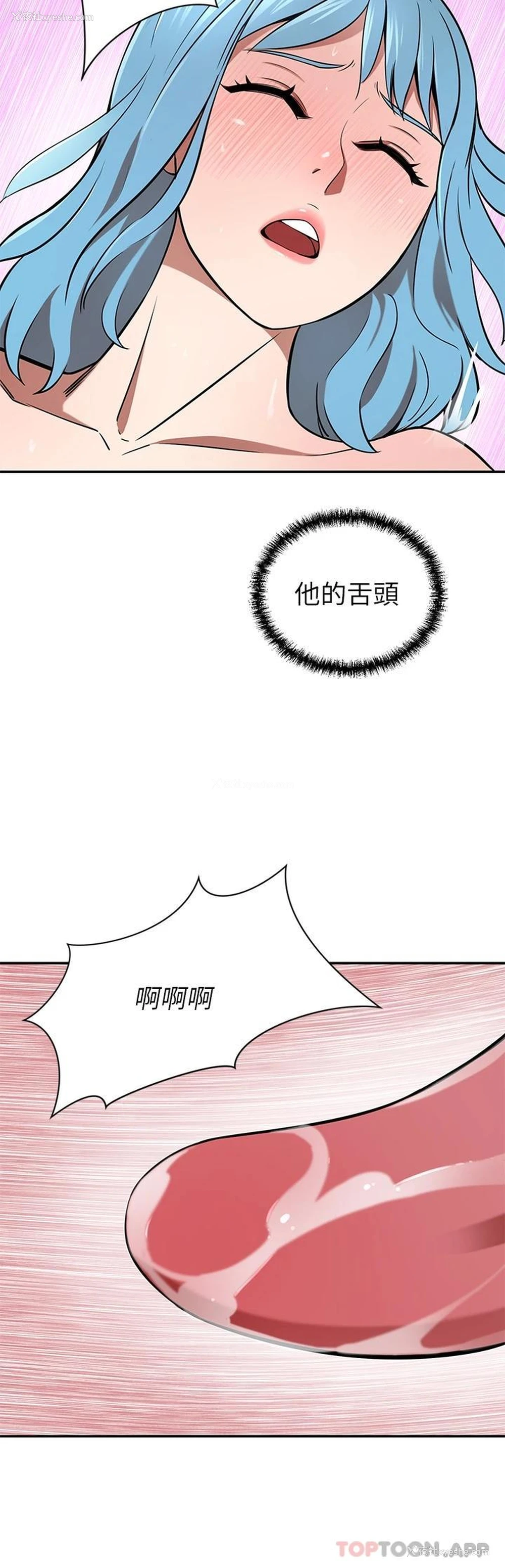 40P - 豪门人妻