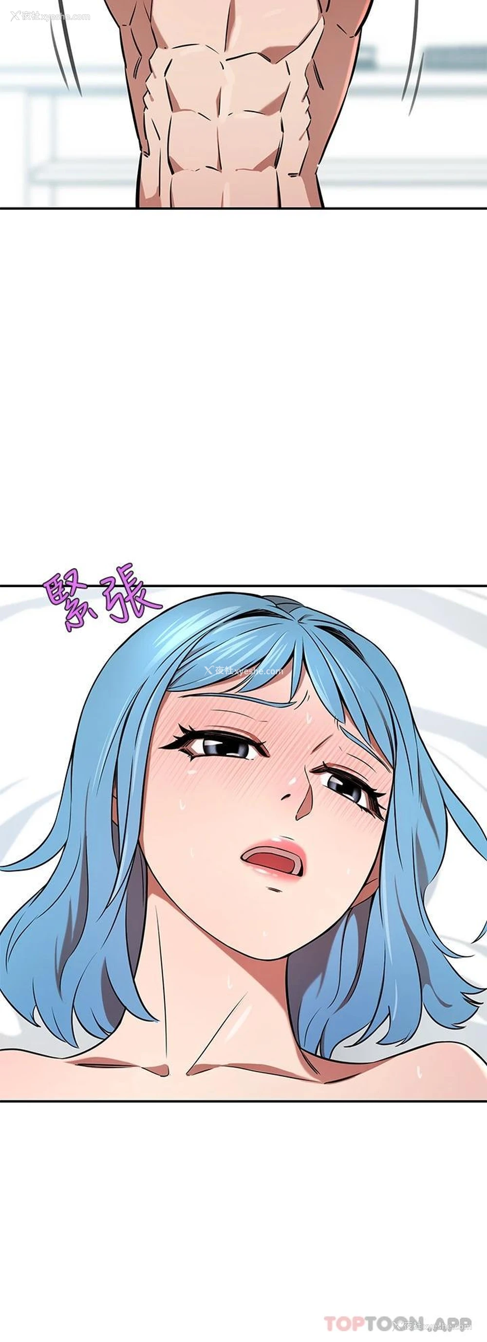 43P - 豪门人妻