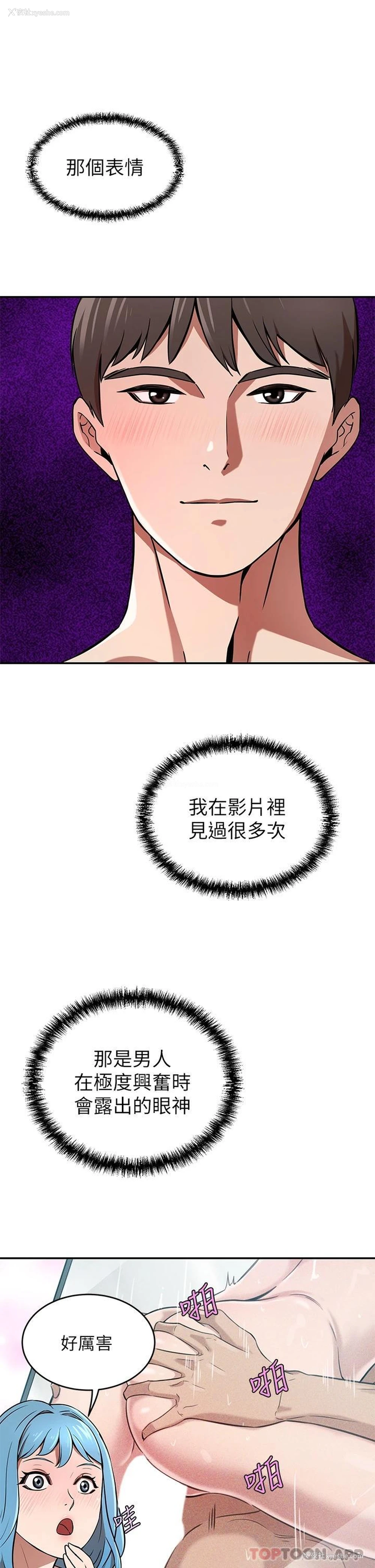 44P - 豪门人妻