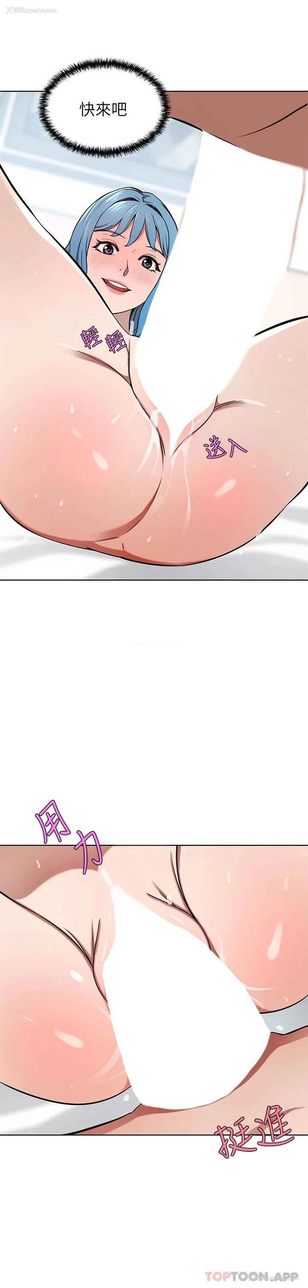 47P - 豪门人妻