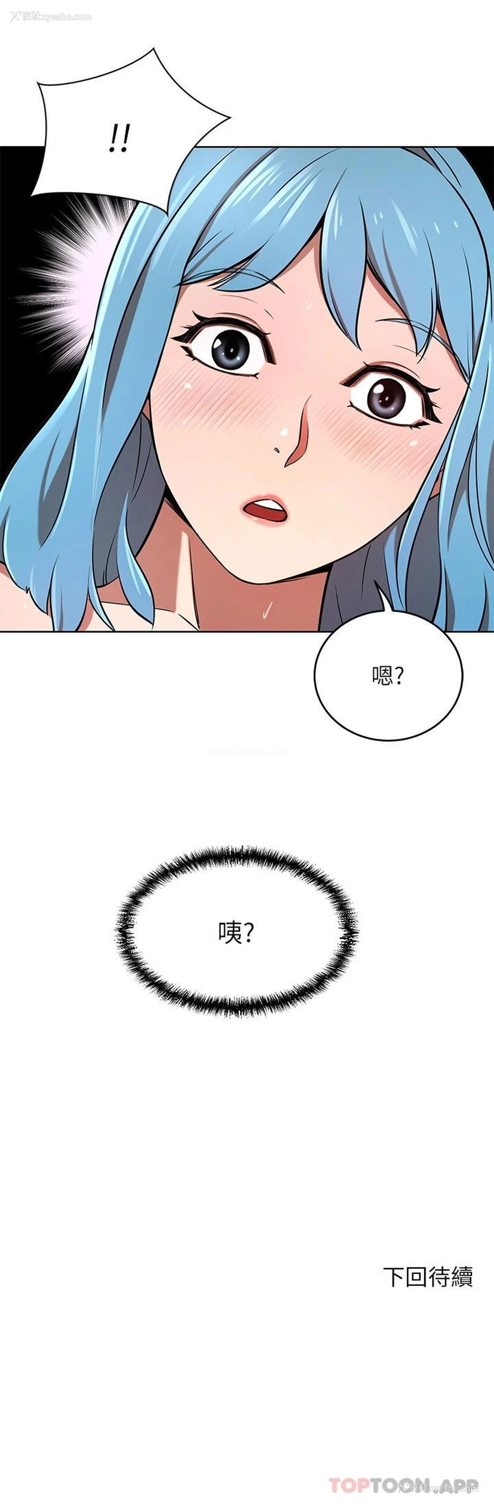 48P - 豪门人妻
