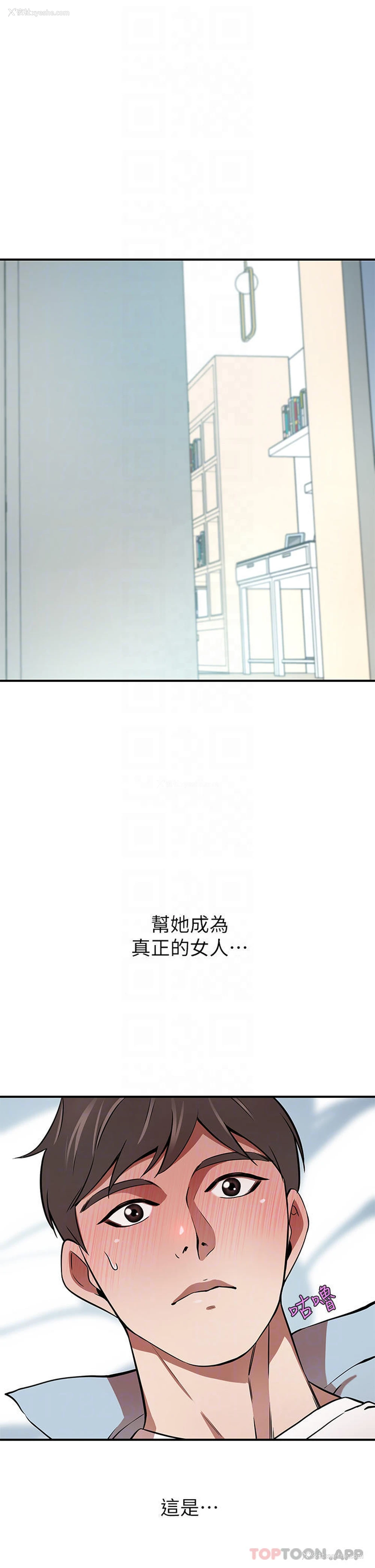 4P - 豪门人妻