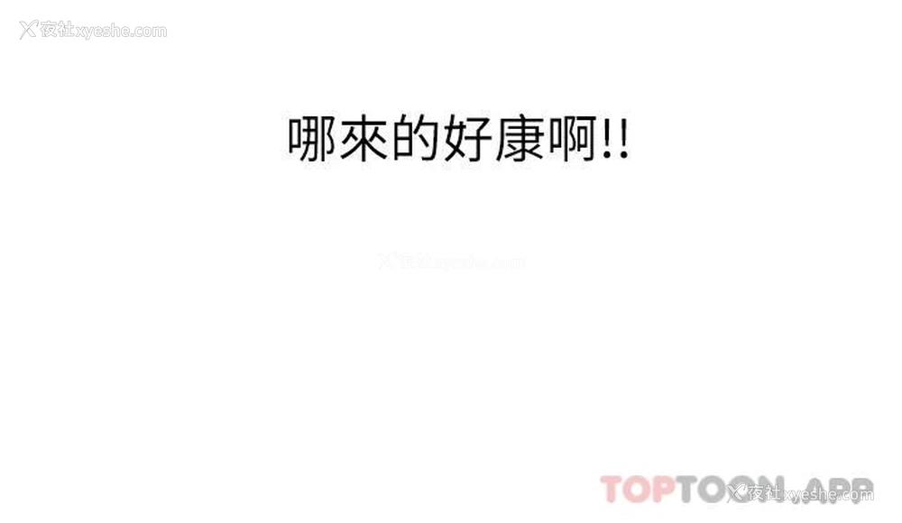 5P - 豪门人妻