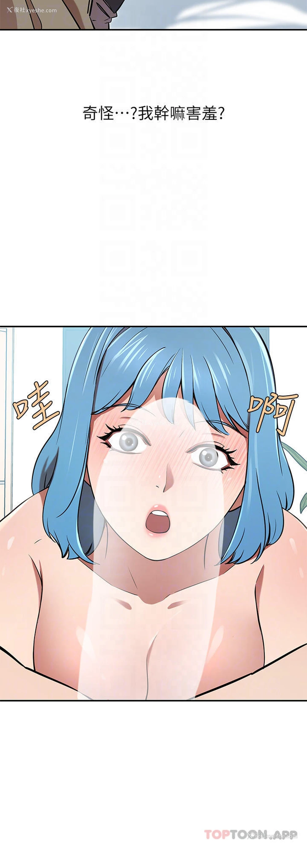 8P - 豪门人妻