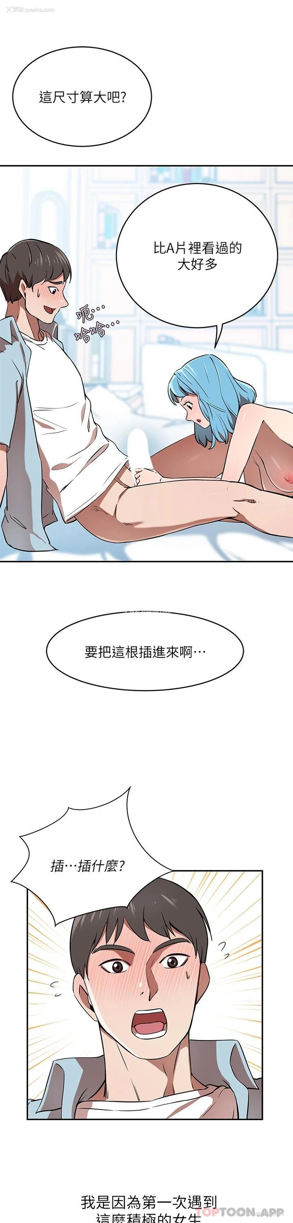 9P - 豪门人妻