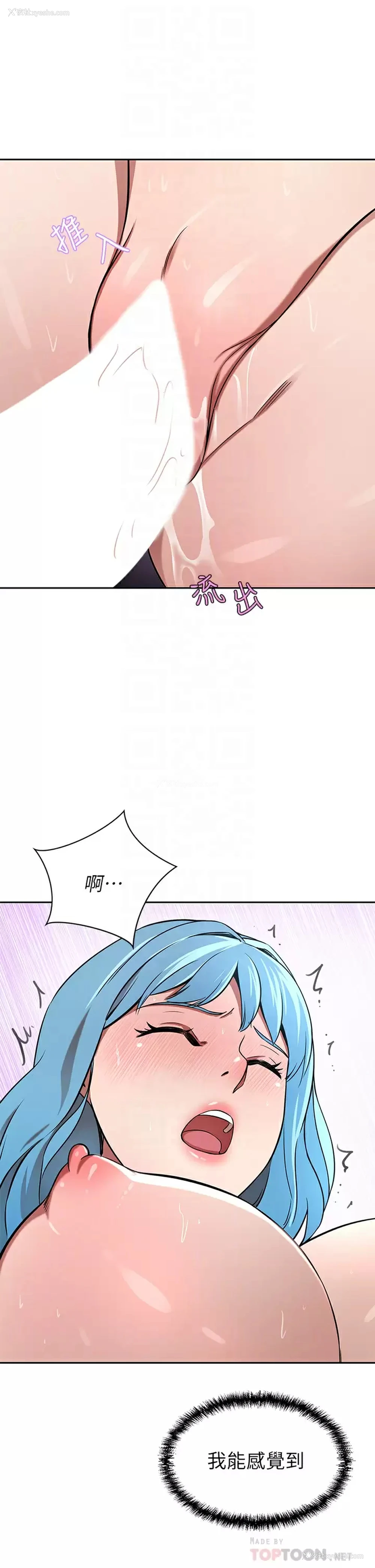 10P - 豪门人妻