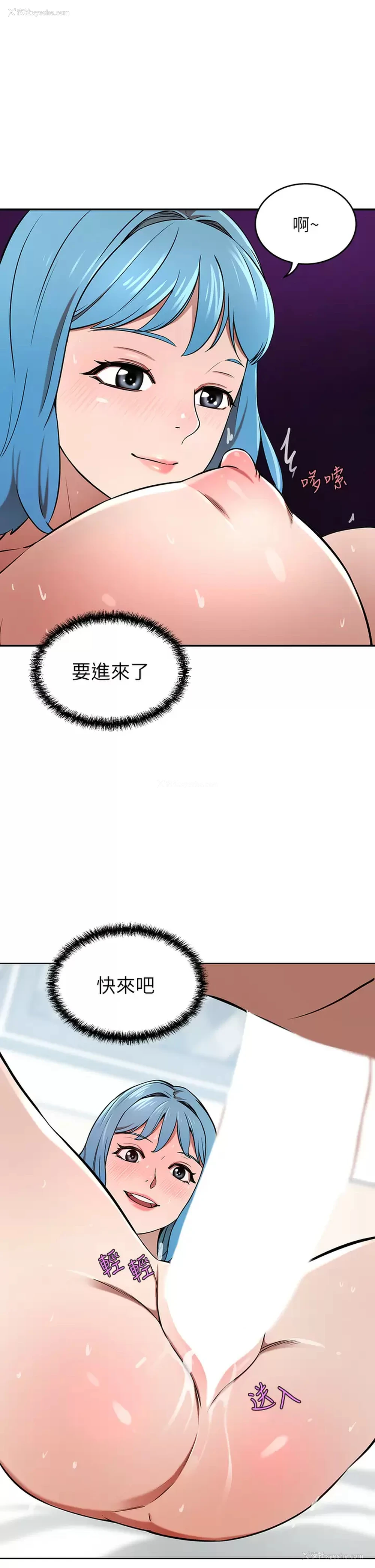 1P - 豪门人妻