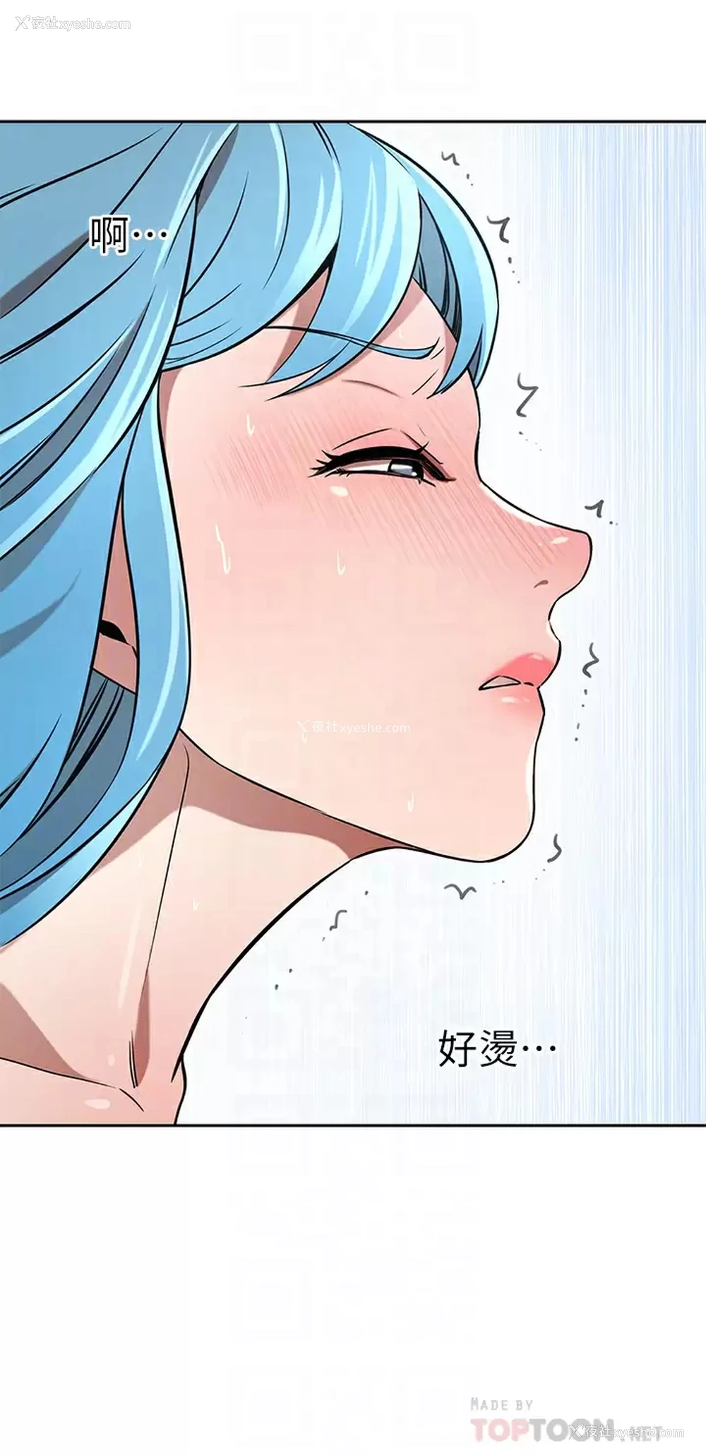 12P - 豪门人妻