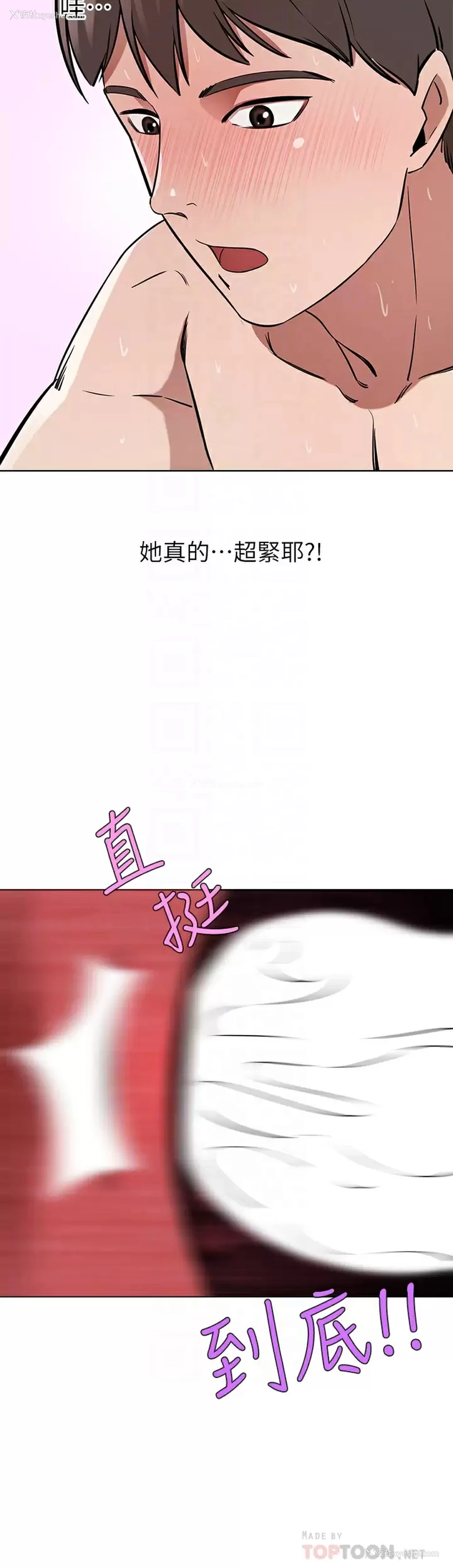 14P - 豪门人妻
