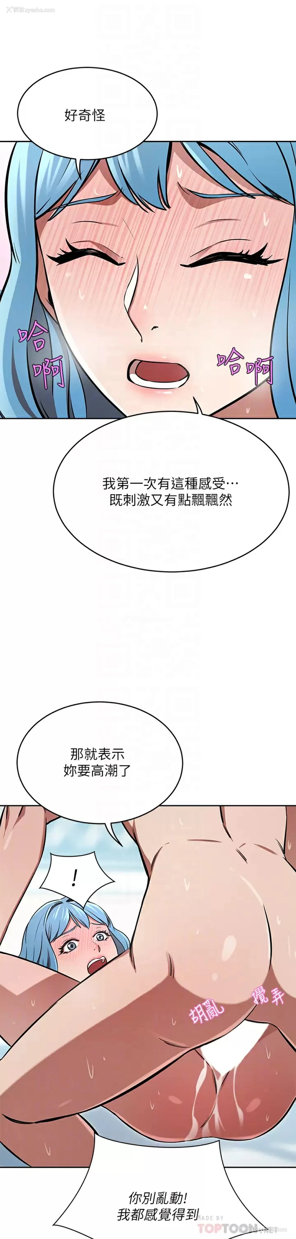 18P - 豪门人妻