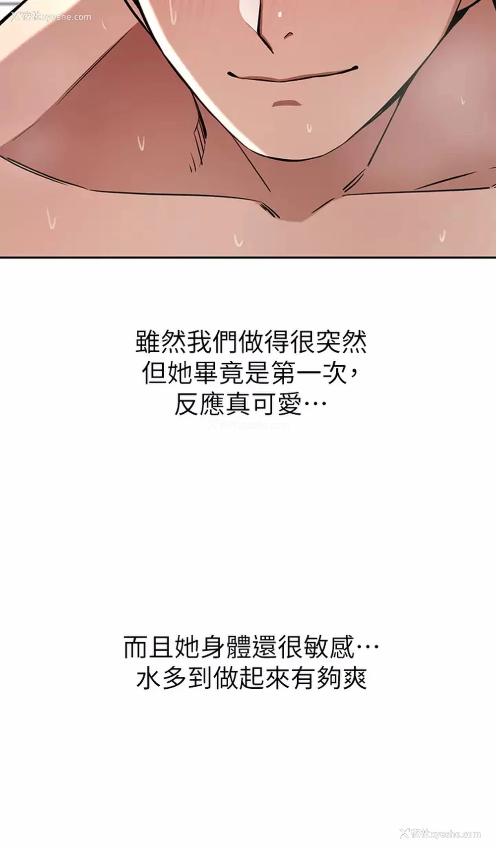 20P - 豪门人妻