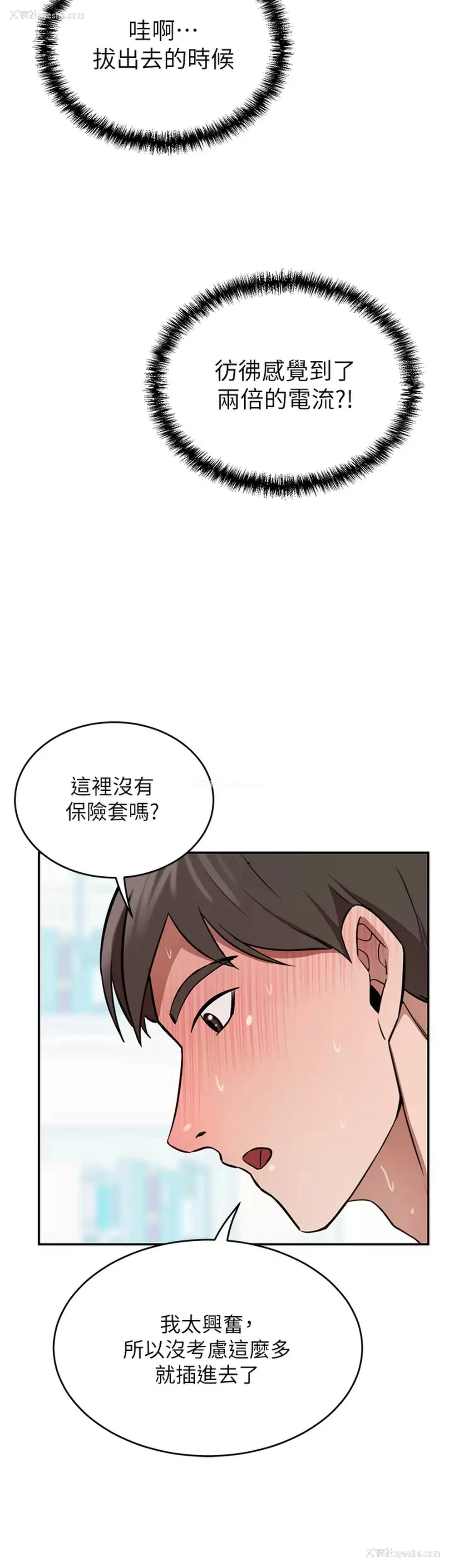 23P - 豪门人妻