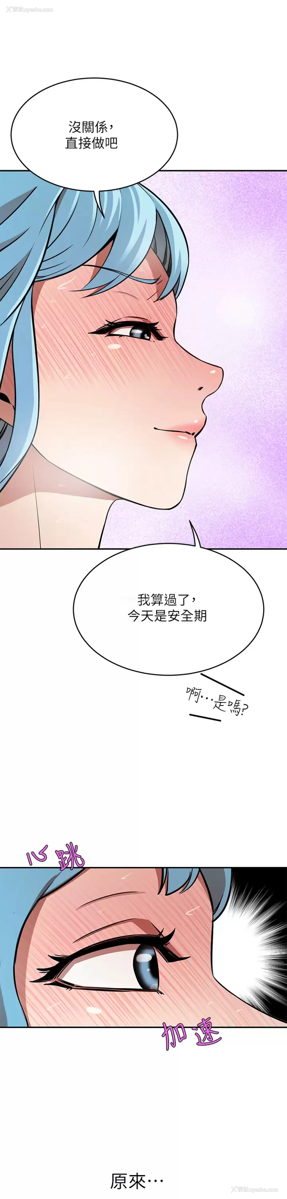 24P - 豪门人妻