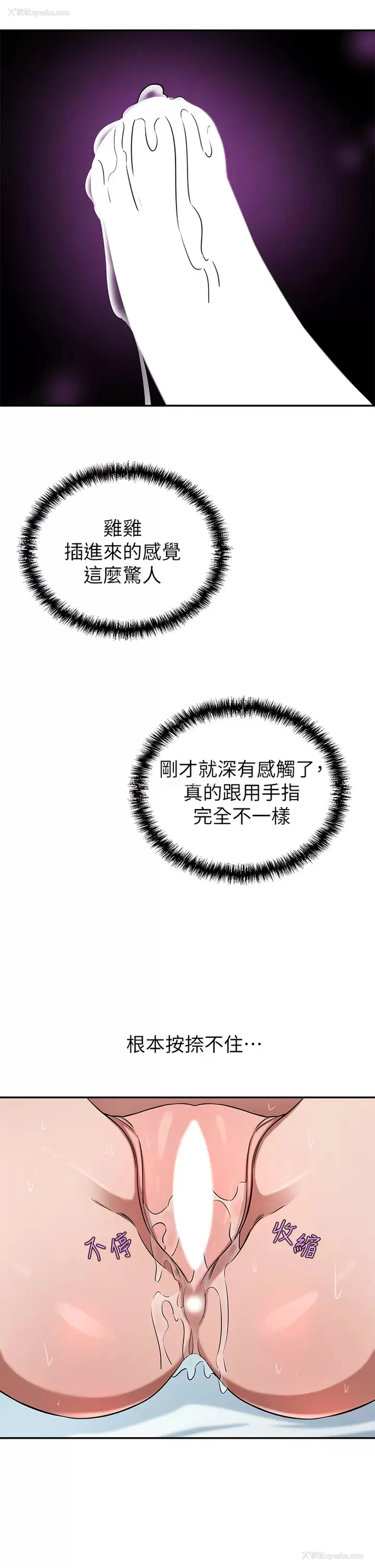 25P - 豪门人妻