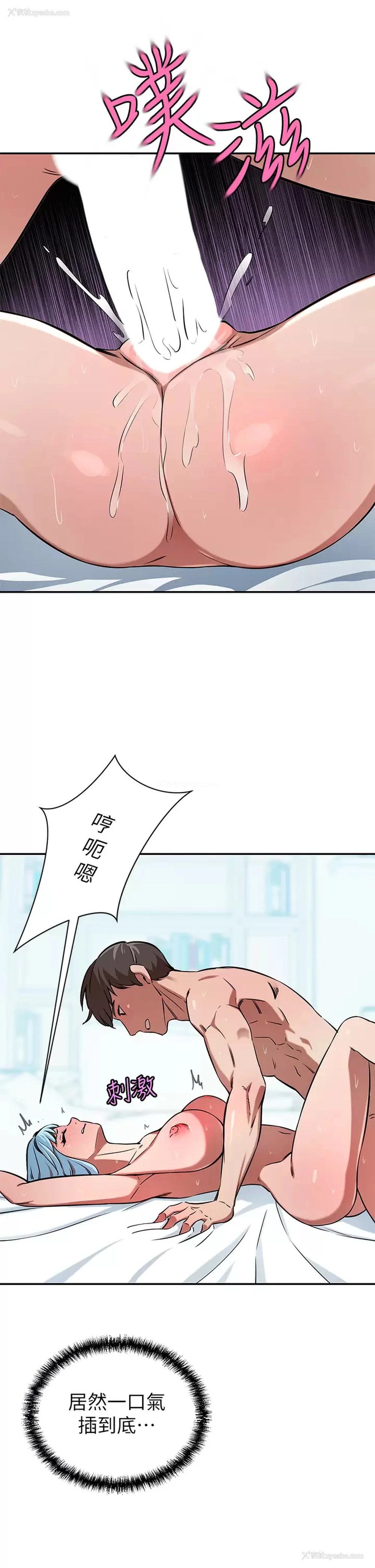 27P - 豪门人妻