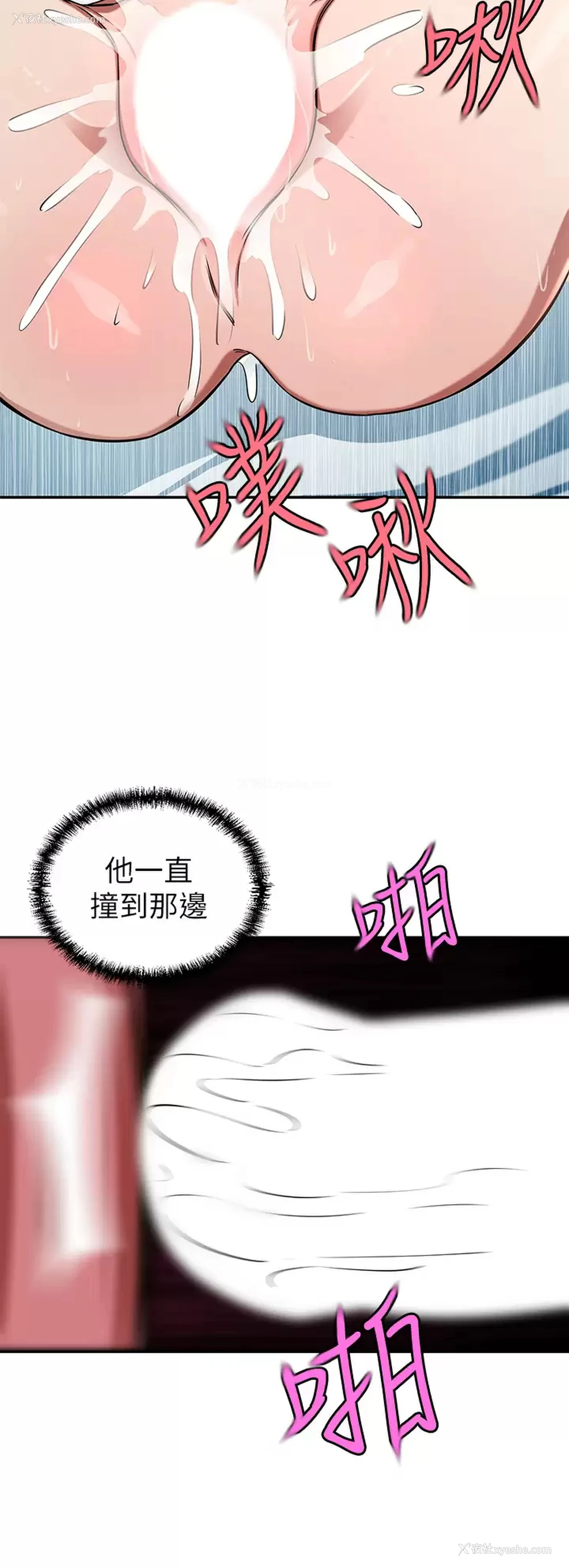 29P - 豪门人妻