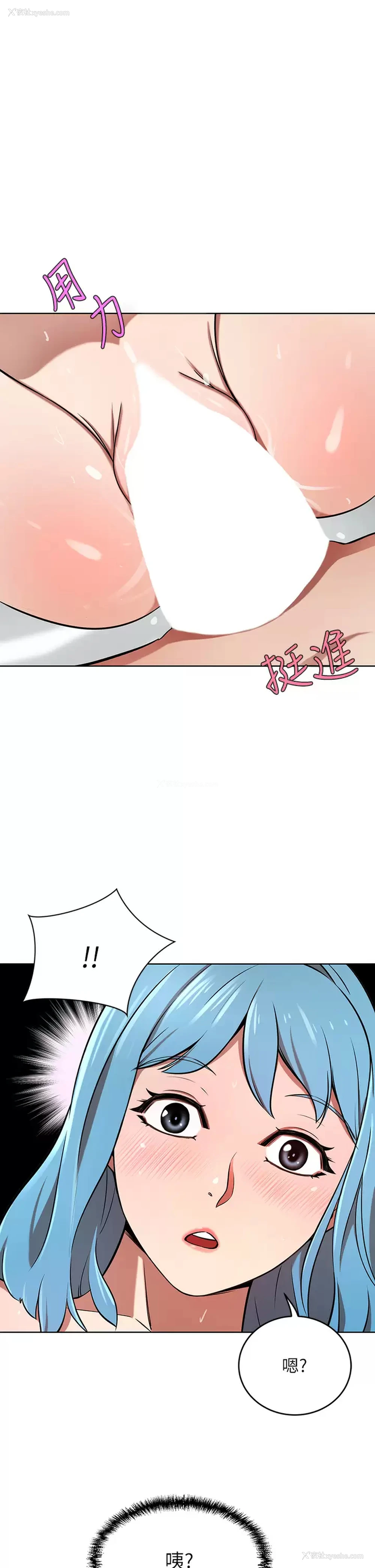 2P - 豪门人妻