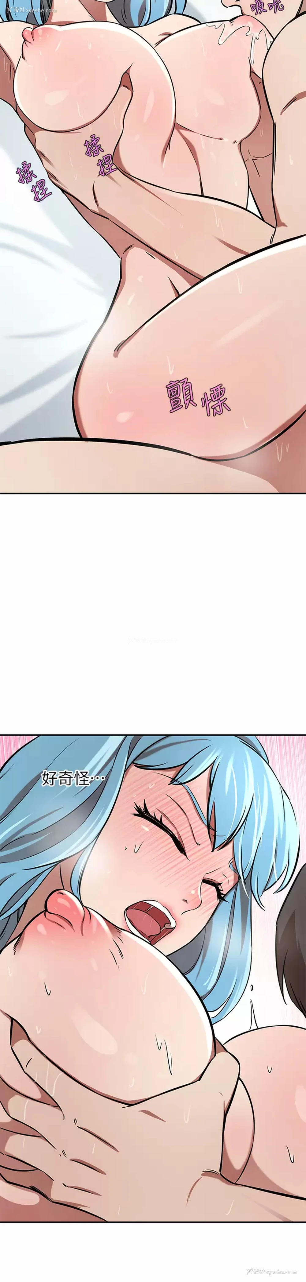 31P - 豪门人妻