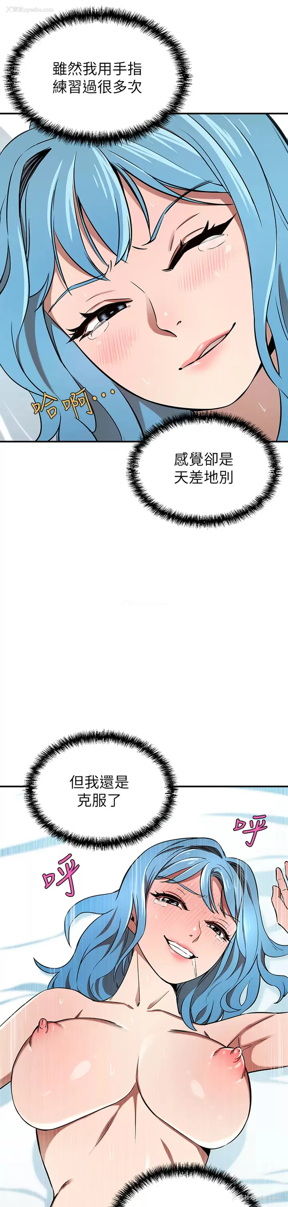5P - 豪门人妻