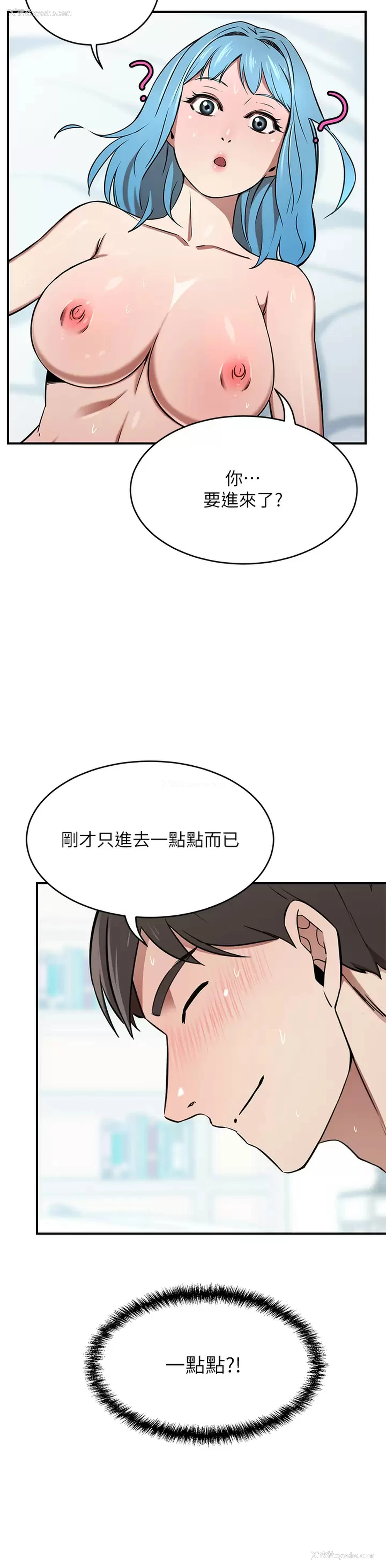 7P - 豪门人妻