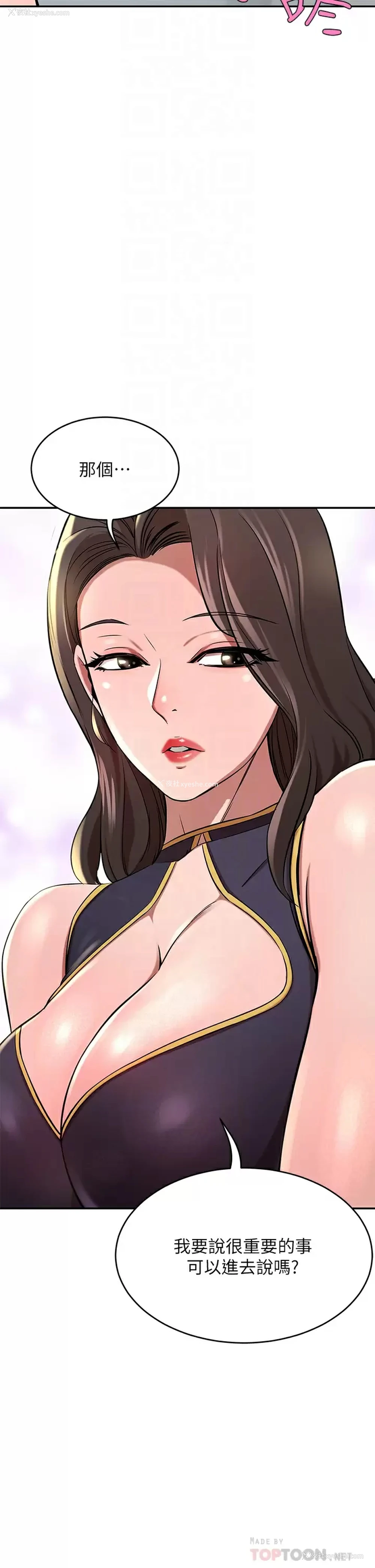 10P - 豪门人妻