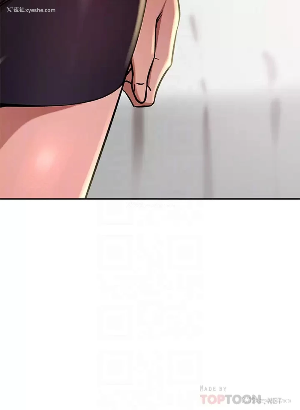 14P - 豪门人妻
