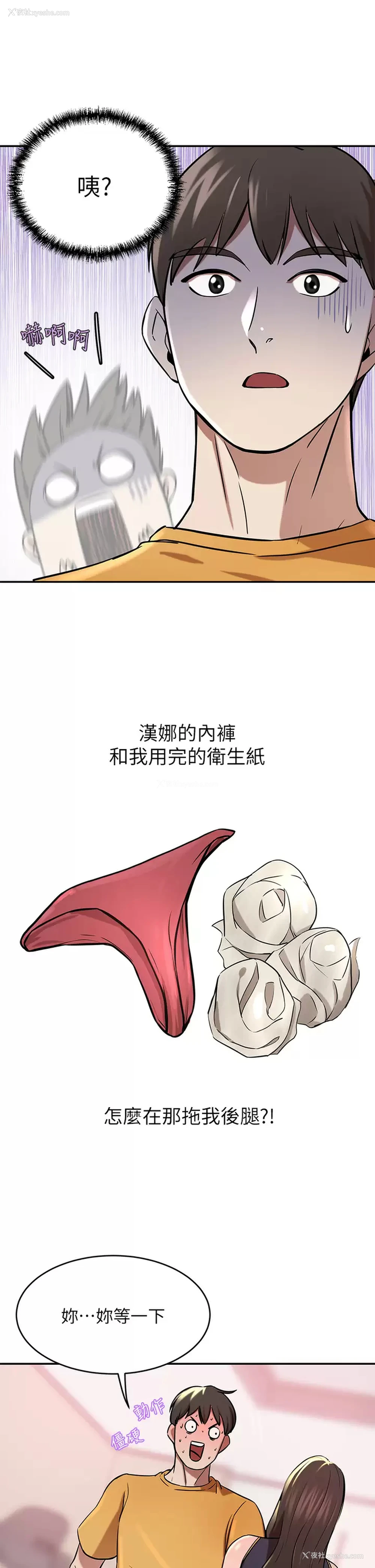 15P - 豪门人妻